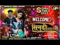 Singar kapil katara new timli song  2023 bapulalkataraofficial