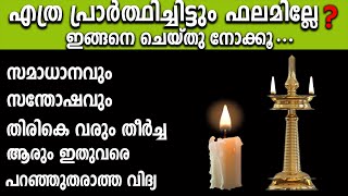 ജീവിതം പച്ചപിടിക്കാതെ പോകുന്നത് ഈയൊരു കാരണം കൊണ്ടാണ്,തിരികെ പിടിക്കാം തീർച്ച,Aura,astrology