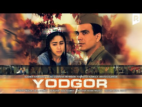 Yodgor (o'zbek film) | Ёдгор (узбекфильм)