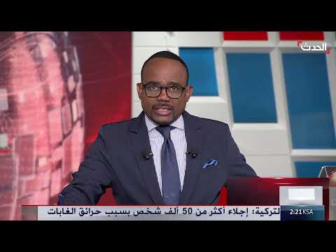 موجة حر تضرب أوروبا وتثير استنفار السلطات