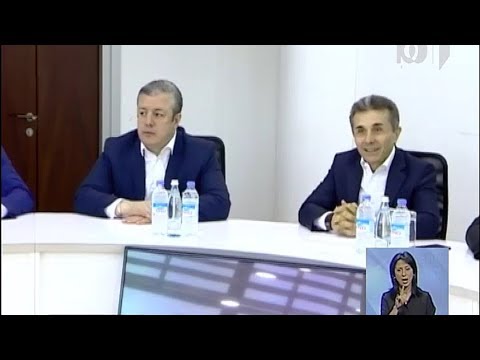 ცვლილებები ქართულ ოცნებაში