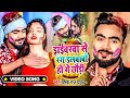 Holi deepak raj yadav          jhumta holi song 2023