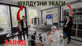 ИМЗО ЗАВОДАН ТУГРИ УЙИНГИЗГА СИФАТ БИЗ УЧУН ХАММА НАРСАДАН УСТУН