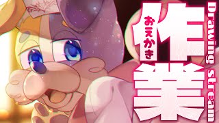 【#お絵描き配信 】のんびりお喋りしながらサムネ作り♪ 【#作業配信  】Vtuber