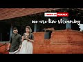 Sayanth  samyuktha  wedding ceremony 25th december 2023 timesofkerala wedding  livestreaming