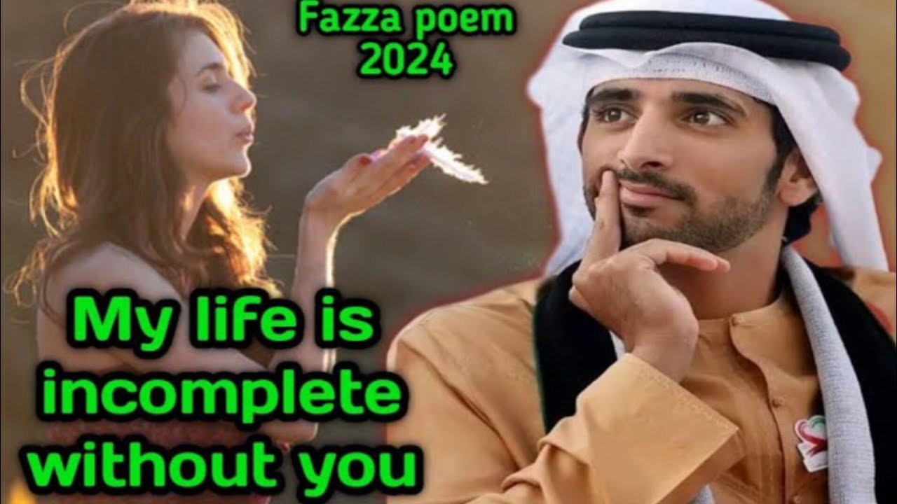 My Life Is Incomplete Without You Fazza Shiekh Hamdan Very Sad Poems my-life-is-incomplete-without-you-fazza-shiekh-hamdan-very-sad-poems