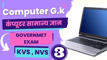 Computer Gk कंप्यूटर सामान्य ज्ञान part 3