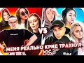 БУСТЕР vs КРИД С ДЕВЧОНКАМИ ИГРАЮТ В КС ГО 5х5 / бустер и крид в cs go