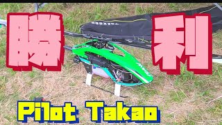 ラジコンヘリ　風船割りで大ハッスルw勝利したフライトを見逃すな RAW 700 NITRO  Pilot  Takao