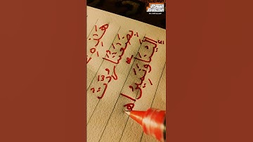 التلاوه الأروع علي الإطلاق 🥰هَـٰذِهِۦ بِضَـٰعَتُنَا رُدَّتۡ إِلَیۡنَاۖ ♥️ الشيخ محمود الشحات انور