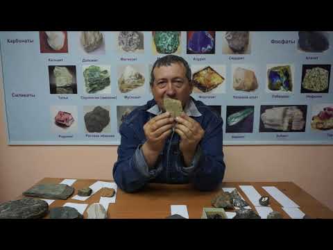 Видео: Когда магматические породы кристаллизуются медленно, текстура такая?