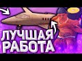 САМАЯ ПРИБЫЛЬНАЯ РАБОТА НА ARIZONA RP - GTA SAMP