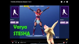 FORTNITE DANCE CHALLENGE! - In Real Life Кто КРУЧЕ ТАНЦУЕТ ВАРЯ ИЛИ СТЕША