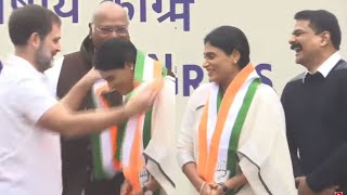 YS Sharmila Joins Congress | YS Sharmila Merges YSR Telangana Party With INC