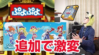 【ぷにぷに攻略】本命は追加キャラ ウィッチ 裏マップ マスクドサタン すけとうだら ぷよぷよコラボ おはじき 妖怪ウォッチ