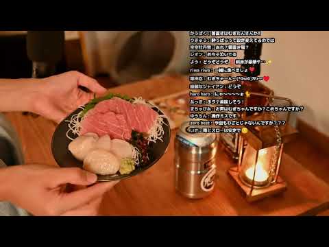 家飲み配信【しめ鯖ガリたく】