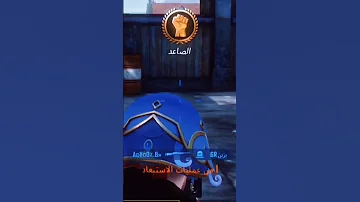 ببجي Freefire تصميمي ShortsAYOB ايوب 