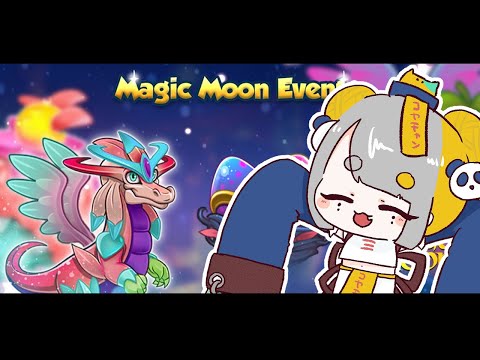 【Merge Dragons!】 ˗ˏˋDragon Boat Event ! ˎˊ˗  やるにょ【Vtuber/虎爺(こや)】