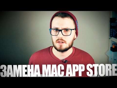 Wideo: Najlepsze W Mac App Store