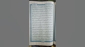 @اية مباركة من سورة (طه) اخي الفاضل تفكر بها