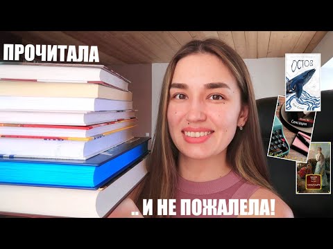 Огненное ПРОЧИТАННОЕ ❤️ Читаются на одном дыхании