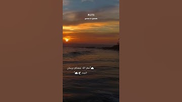 تللوة هادئه//حالات واتس دينيه //"القارئ اسلام صبحي "جمعه مباركه 🦋🌷
