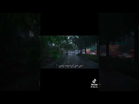 جرى ايه مش كنتي ناسيني