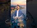 دكتور القلب ورايد تحليلك عز الشقران اكسبلور تيك توك جديد مجوز