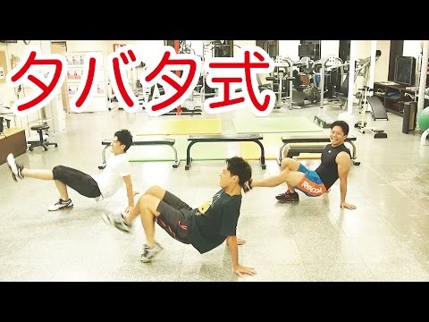 タバタ式トレーニング！ダイエットにオススメの脂肪燃焼メニュー！