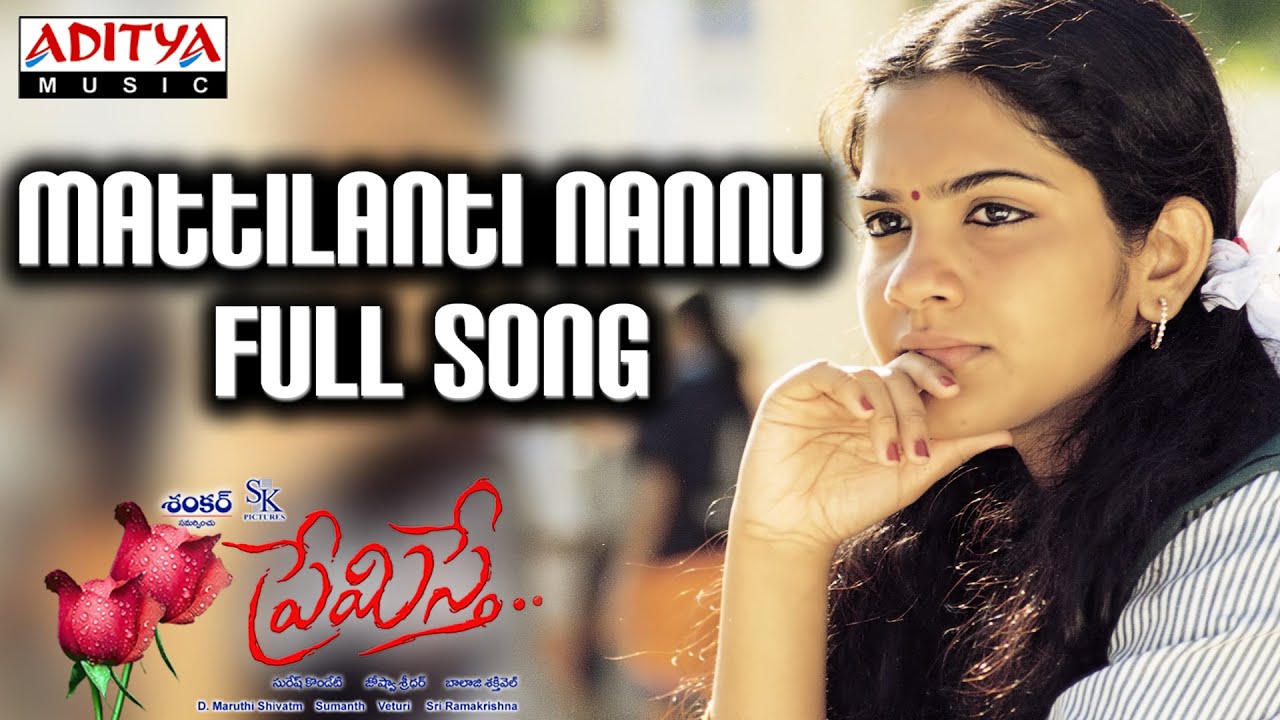 Mattilanti Nannu Full Song ll Premisthe Movie ll Bharath, Sandhya - YouTube