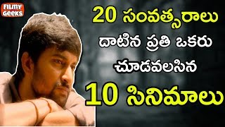 10 Life Changing Stories from English movies |Telugu| Student Motivation Movies