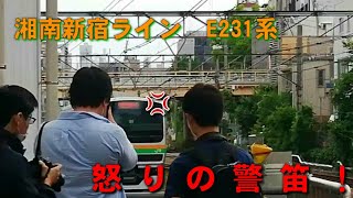 【怒りの警笛！】E231系+E233系　渋谷駅　入線シーン～発車シーン