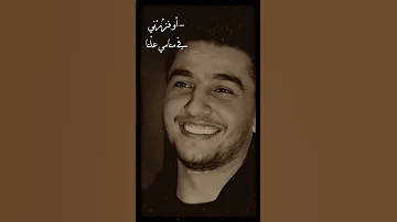 ياخليل الروح هلا زرتنا موشحات أندلسية محمد عساف 