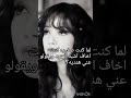 قطع قطع الي خفنا منو حصل