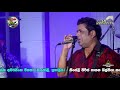 Watena Kandulu - Ajith Perera With BRANDED Live Band | වැටෙන කඳුළු | Dhayon Sangeetha Raha 2nd Show