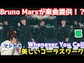 【嵐】うぁ〜素敵な曲だなぁ!!めちゃくちゃエモい!コーラスワークも美しい!!Whenever You Call【Official Music Video 】 リアクション!!️