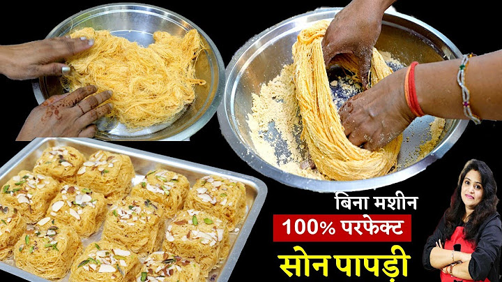 घर में बिना मशीन हाथ से ढेरसारी परतो वाली सोन पापड़ी 1दम आसन| Soan Papdi Ki Recipe | Quick Soan Papdi