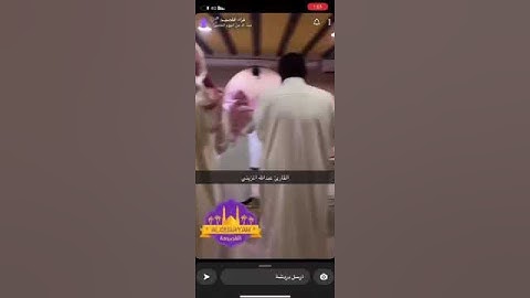 قراءة جميله بصوت القارئ عبدالله المزيني ١٤٤٤