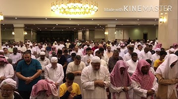 سورة الرحمن عبدالحكيم الصافي ١٤٣٨هـ
