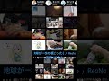 地球が一枚の板だったら #ReoNa #演奏してみた #ふあんみん #誕生日 #みんなのうた #傘村トータ