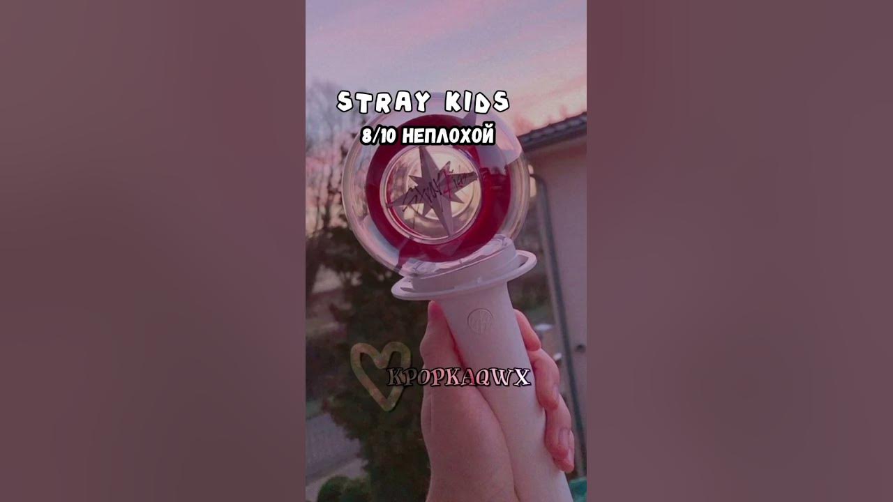 оцениваю лайстики к-поп групп #kpop #айдолы #актив #рекомендации # ...