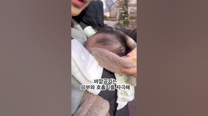 100일전 외출하면 안된다고?!!? #육아일기 #아기 #육아정보