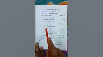 class 9 physics science 1st unit test question paper 2025 / class 9 physical science suggestion 2025