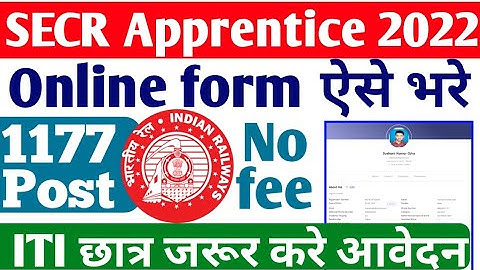 SECR Raipur Apprentice Form kaise bhre 2022, South East Central Railway Apprentice form Apply online