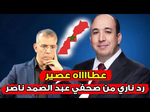 رد ناري من صحفي مغربي عبد الصمد ناصر على حفيظ دراجي و يقاضيه في قطر