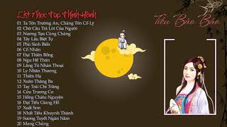 20 Bản Nhạc Cổ Phong Trung Quốc Hay Nhất  | Top Bản Nhạc Thịnh Hành Nhất Trung Quốc
