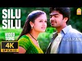 Silu silu  4k song     kovil  silambarasan  sonia agarwal  harris jayaraj