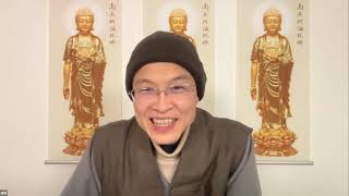 成德法師 20220118（03）《無量壽經》學習分享