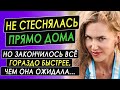 Попросив жену О ПУСТЯКЕ,муж увидел то,что перевернуло их семейную жизнь.Интересные истории из жизни