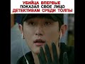 [Убийца впервые показал своё лицо детективам среди толпы😱]🎬Дорама: Голос 2